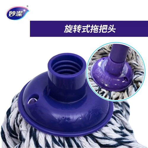 妙洁神奇拖把耐用吸水棉质地拖家用老式地拖布棉线圆拖头瓷砖替换 - 图2