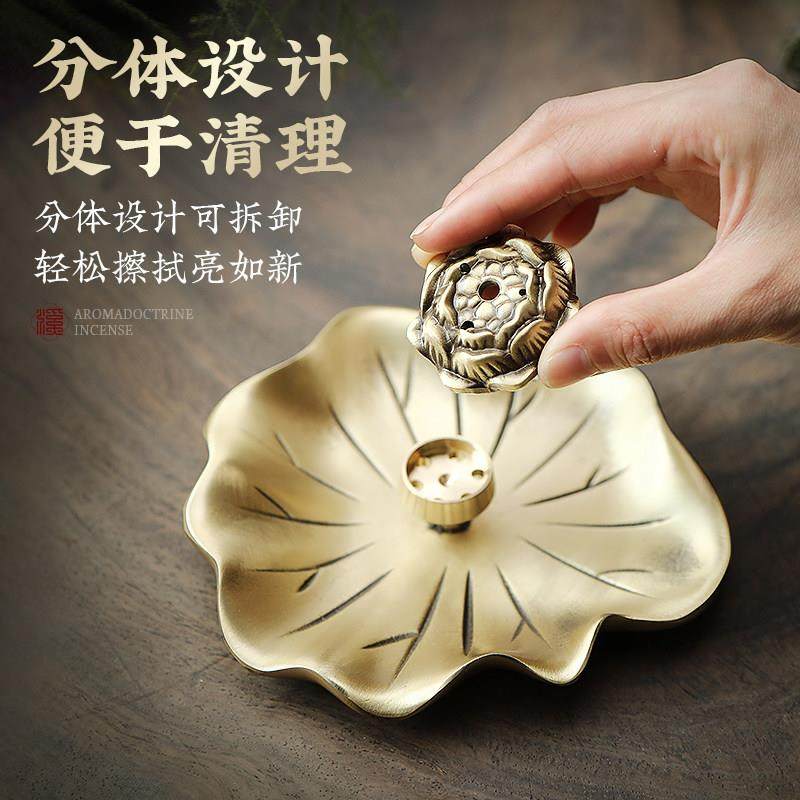 纯铜香炉莲花香插线 线香底座家用室内檀香薰香炉供奉香炉上香线,淘宝优惠券,粉丝福利购,淘宝优惠卷