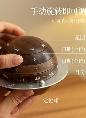 地球日历创意摆件2025年新款机械万年历实木高级复古台历开学礼物