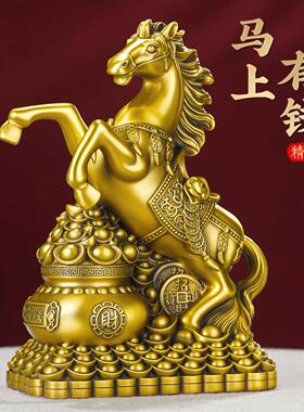 大号黄铜马上发财马摆件全铜聚宝盆招财生肖马年办公室吉祥物立马