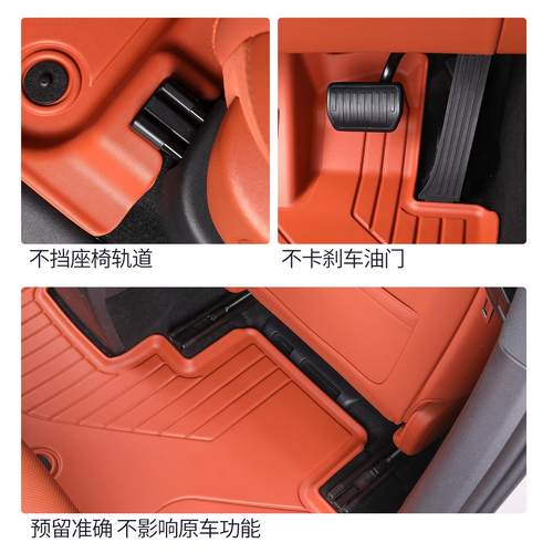 m8问界m9 m7 m5智界r7 s7享界S9专用全包围TPE脚垫原车色汽车地毯 - 图1