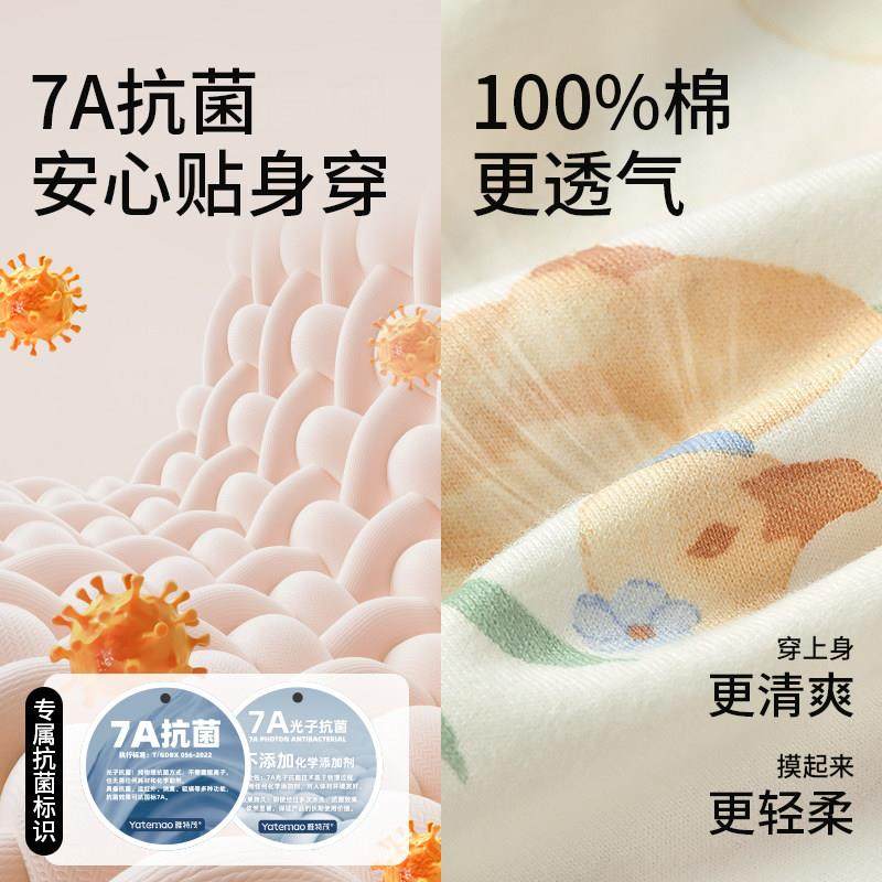 免穿文胸纯棉月子服夏季薄产后孕妇睡衣产妇待产哺乳哺乳衣家居服,淘宝优惠券,粉丝福利购,淘宝优惠卷