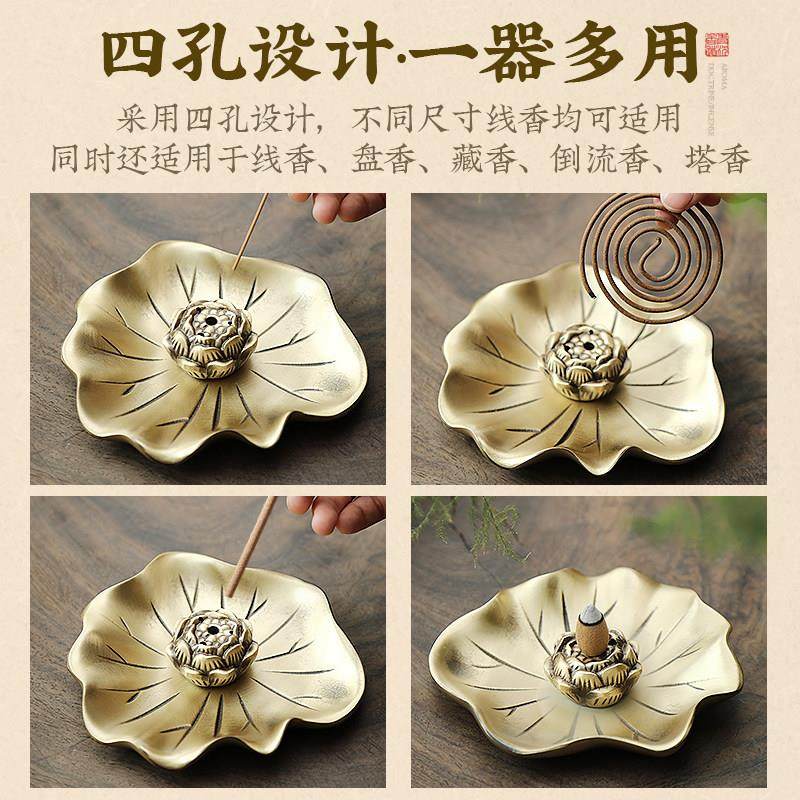 纯铜香炉莲花香插线 线香底座家用室内檀香薰香炉供奉香炉上香线,淘宝优惠券,粉丝福利购,淘宝优惠卷
