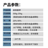 Ветеринарный чистый перманганат калия в гранулах для разведения и дезинфекции свиней, крупного рогатого скота и овец, общая дезинфекция аквакультуры, дезинфекция земель, бесплатная доставка