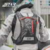 Sports hydration bag motorcycle riding backpack