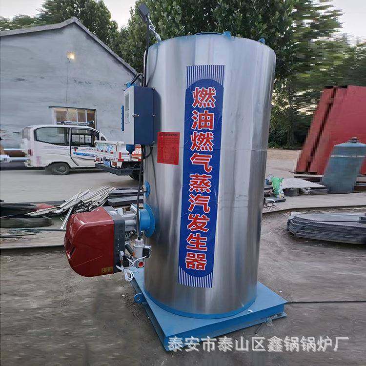 立式低压节能环保桥梁养护燃油燃气蒸汽发生器 智能电蒸汽发器,淘宝优惠券,粉丝福利购,淘宝优惠卷