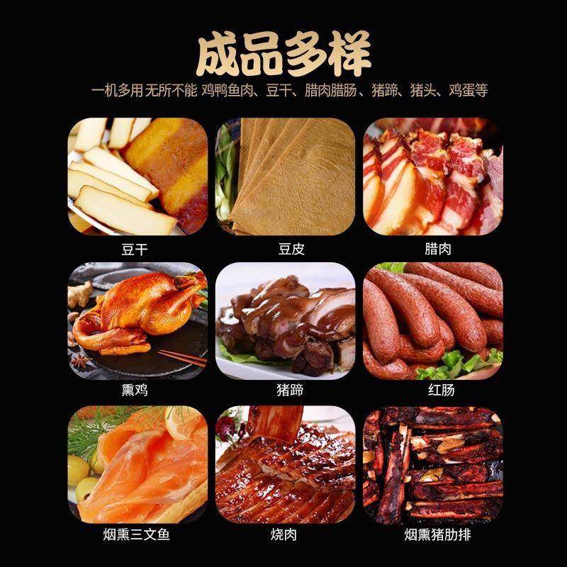 不锈钢烟熏炉多功能熏腊肉烟熏炉熏肉炉商用肉禽类海鲜旋转炉,淘宝优惠券,粉丝福利购,淘宝优惠卷