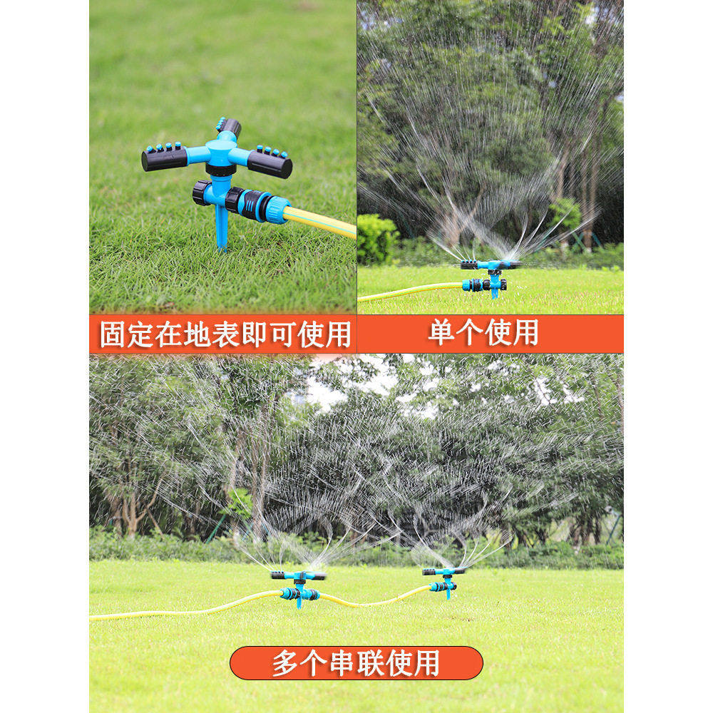 塑料360自动旋转串联插针洒水器花园浇花浇水跨境亚马逊工厂喷头,淘宝优惠券,粉丝福利购,淘宝优惠卷