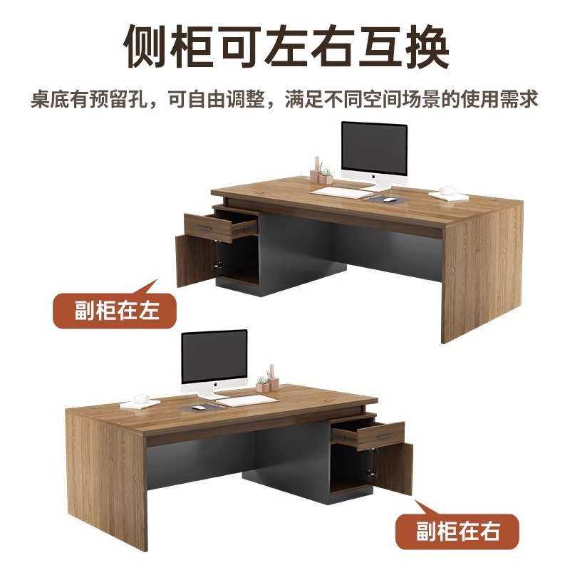 办公桌员工办公室简约现代老板桌职员桌椅组合单人工位电脑桌,淘宝优惠券,粉丝福利购,淘宝优惠卷