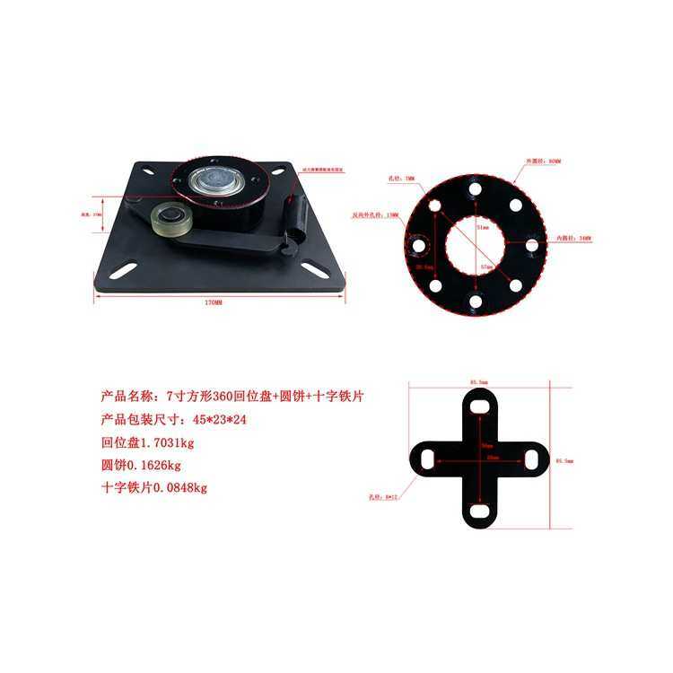 7寸方形转椅木脚360度旋转自动回位五金转盘底座,淘宝优惠券,粉丝福利购,淘宝优惠卷