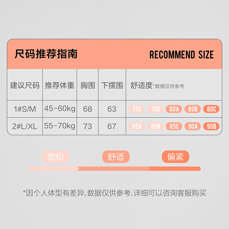 Santic森地客无缝带杯一体文胸背心自行车速干高强度运动内衣木槿,淘宝优惠券,粉丝福利购,淘宝优惠卷