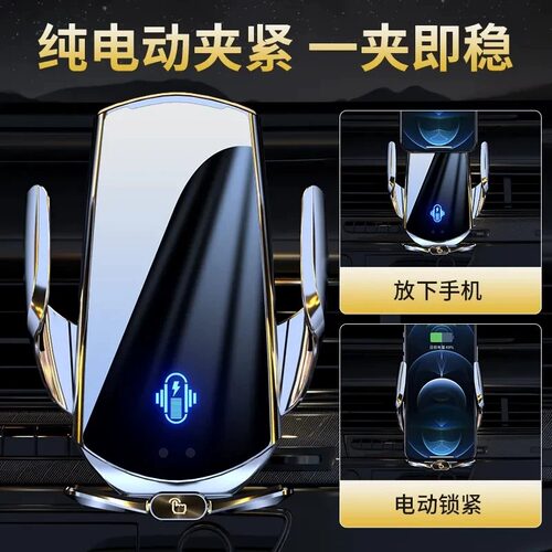 汽车手机车支架车载无线充电器通用车内导航固定支架高级2025新款 - 图0