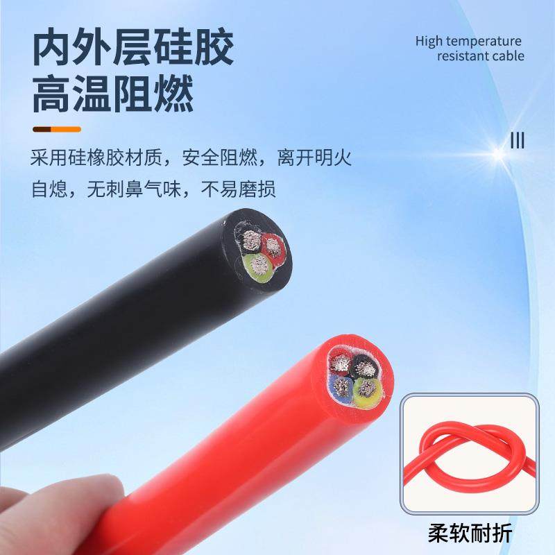 特软矽胶线 线2/3/4芯耐高温护套电源电缆线 线0.3/0.5/1/1.5/2.5 - 图2