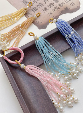 流苏穗子古风串珠手工水晶多色吊坠压襟配件饰品挂件