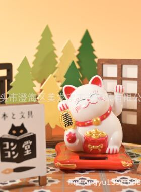 2.5寸太阳能招财猫摆件可爱暴富招手猫汽车装饰摆件创意工艺礼品