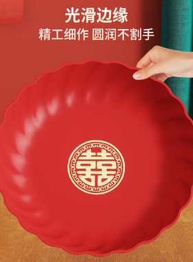 加厚过年乔迁红色果盘结婚喜事喜糖糖果盘子水果盘高级感轻奢复古