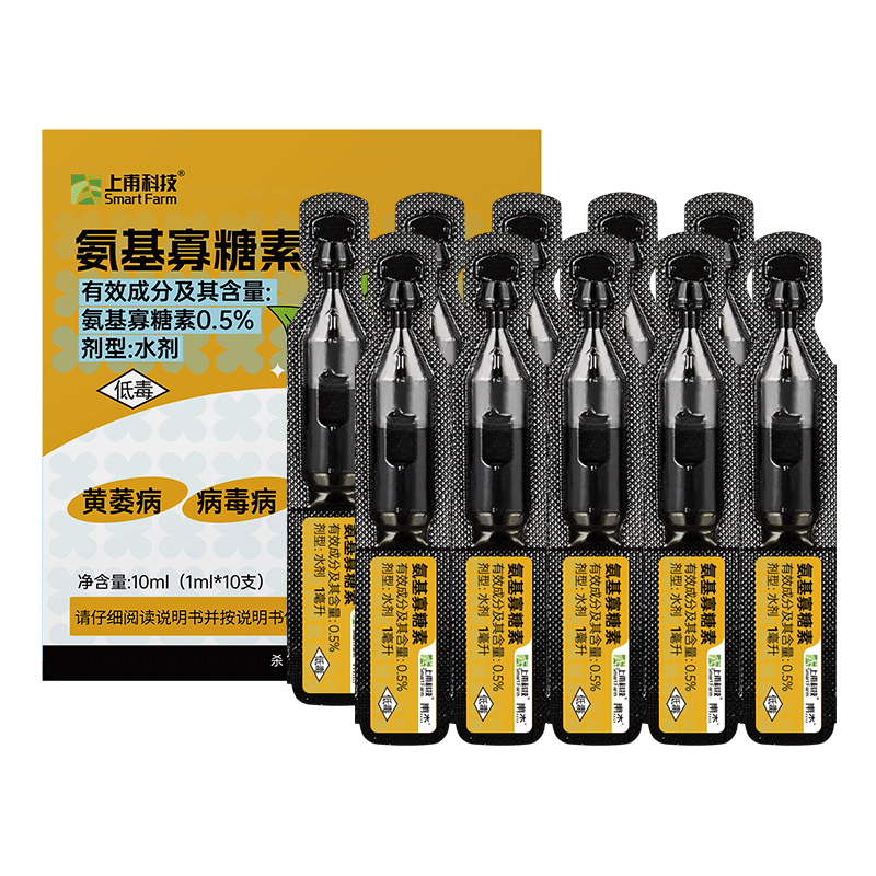 上甫0.5%氨基寡糖素番茄西红柿病毒病花叶病植物抗农药杀菌杀虫剂