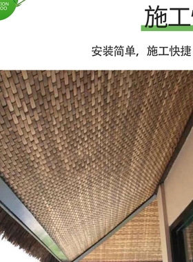 酒店民宿吊顶仿真竹编隔断装饰