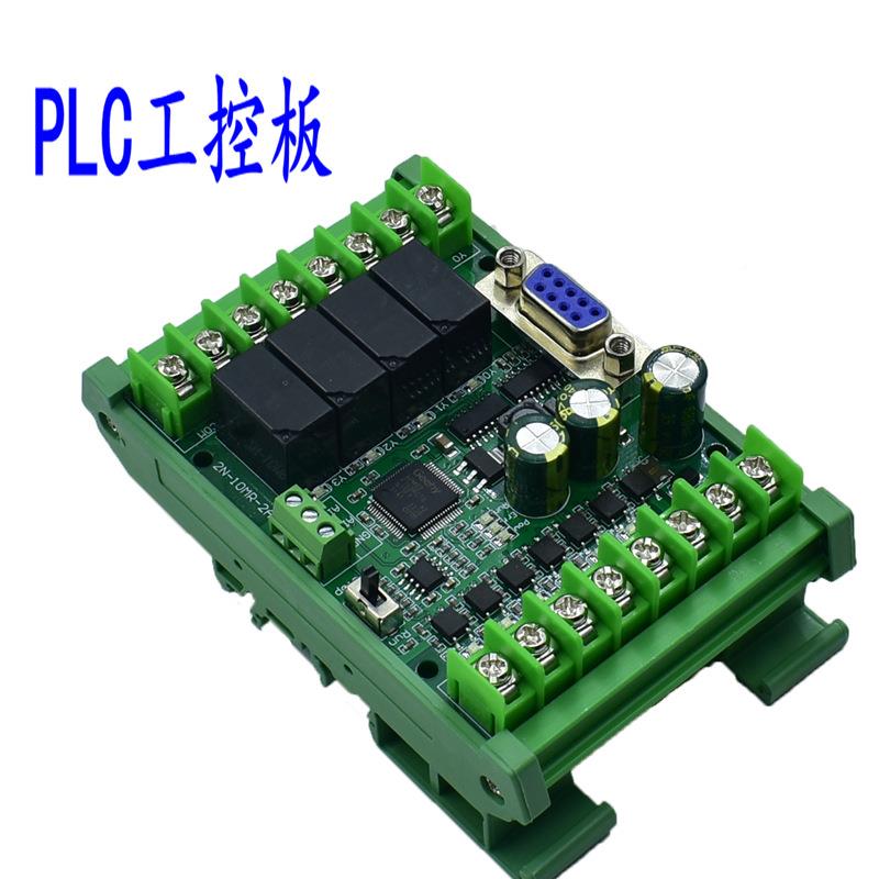 PL工控板FBZB2N-C10/4/20/24/30/MR/MT小简易带XR1S485可编程控制 - 图3