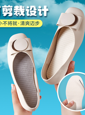 乳胶防臭鞋垫吸汗透气
