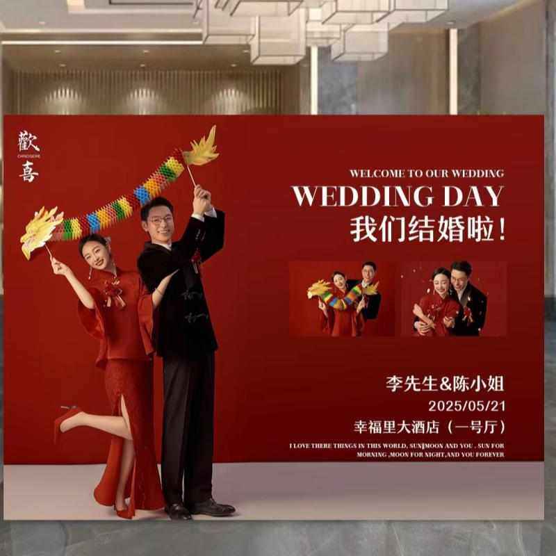 韩式婚礼高级感照片kt订婚全板场景新背景墙装饰现场中式新疆包邮,淘宝优惠券,粉丝福利购,淘宝优惠卷