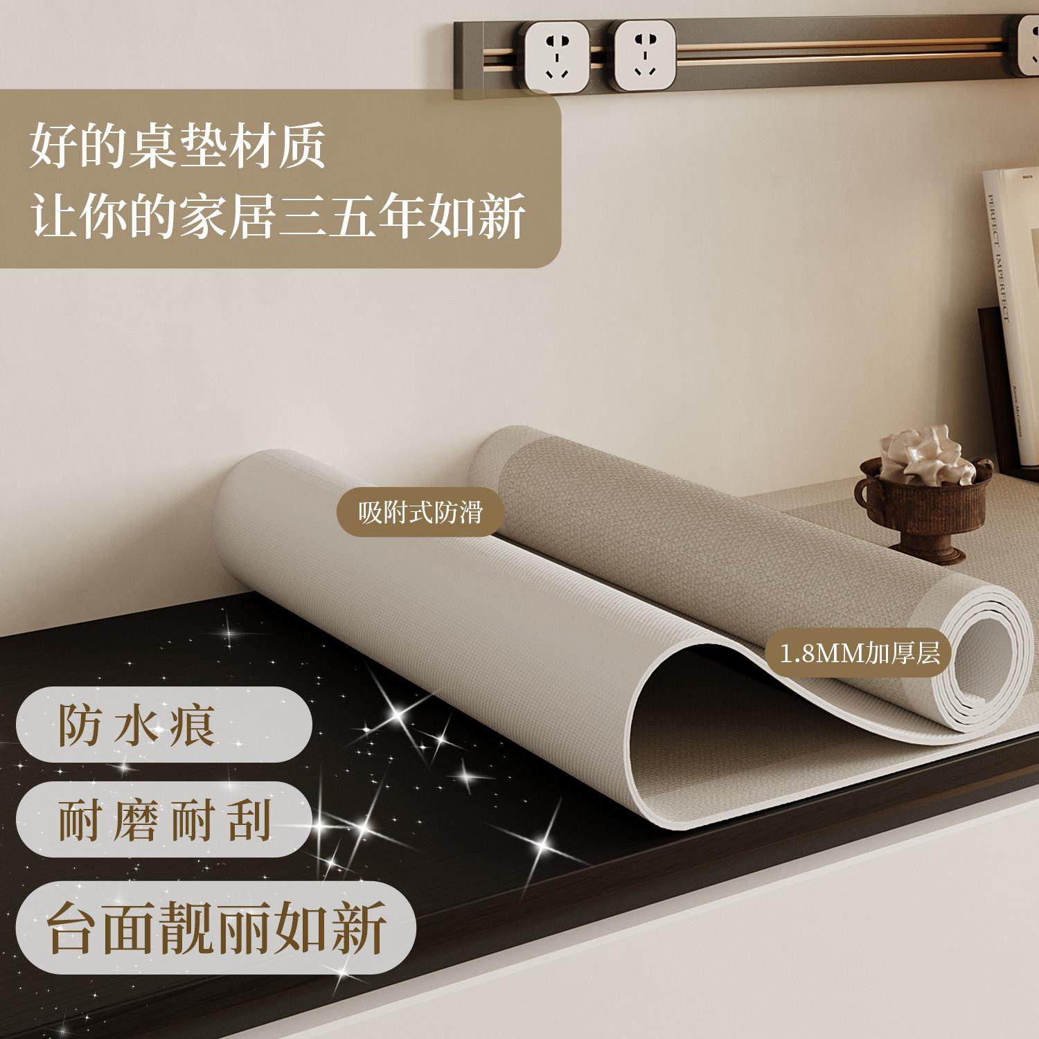 餐柜桌垫电视柜鞋柜玄关轻奢高级皮革桌布防脏台面保护垫子盖布,淘宝优惠券,粉丝福利购,淘宝优惠卷