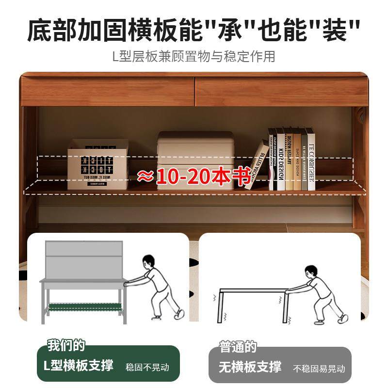 实木电脑桌学生家用书桌书架一体学习桌卧室书房办公可升降书桌,淘宝优惠券,粉丝福利购,淘宝优惠卷