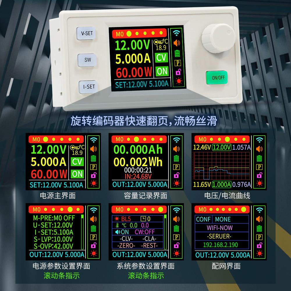 数控可调电源稳压控制板diy彩屏套件MPPT降压恒流恒压充电模块9A - 图2