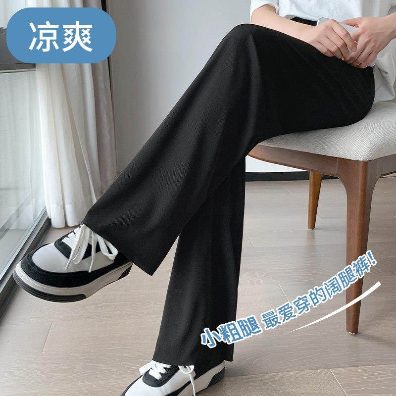 孕妇裤子女夏季薄款外穿春秋款冰丝阔腿裤宽松垂感休闲打底裤夏装,淘宝优惠券,粉丝福利购,淘宝优惠卷