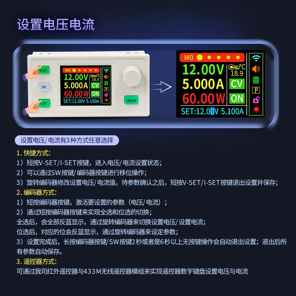 数控可调电源稳压控制板diy彩屏套件MPPT降压恒流恒压充电模块9A - 图0