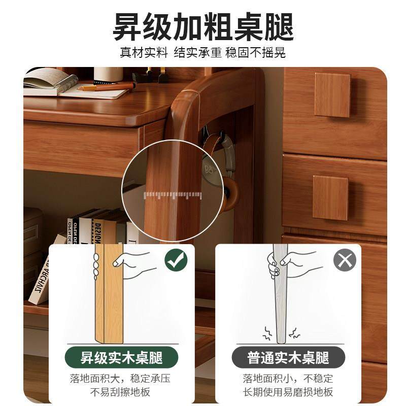 实木电脑桌学生家用书桌书架一体学习桌卧室书房办公可升降书桌,淘宝优惠券,粉丝福利购,淘宝优惠卷