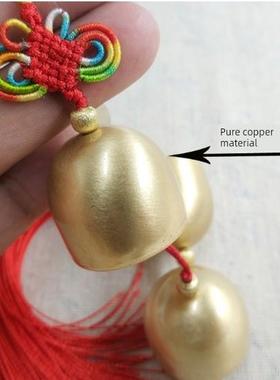 中式黄铜铃铛风铃客厅卧室风水铜风铃挂件 红穗风铃