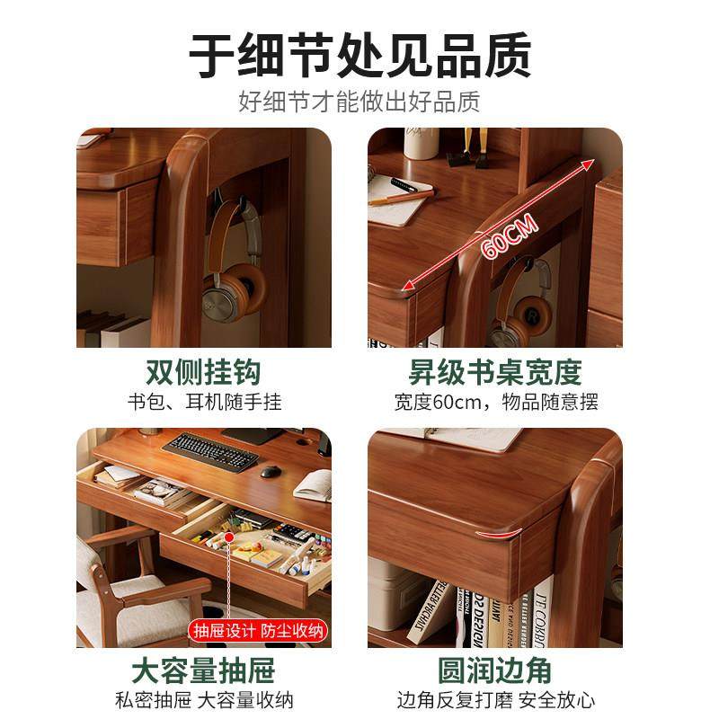 实木电脑桌学生家用书桌书架一体学习桌卧室书房办公可升降书桌,淘宝优惠券,粉丝福利购,淘宝优惠卷