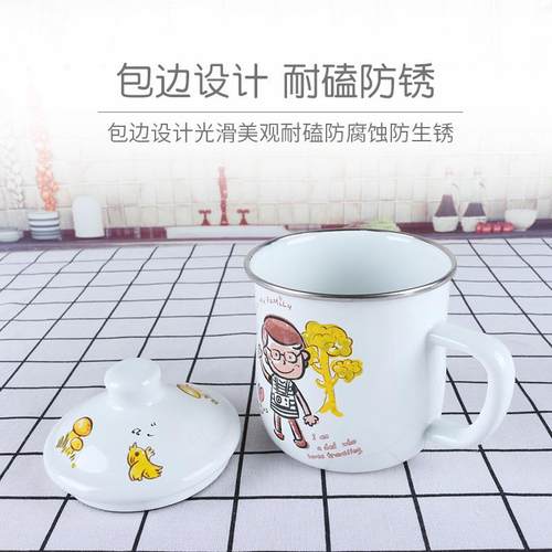 珐琅搪瓷杯带盖儿童 卡通杯铁缸子茶杯宝宝小杯子铁杯水杯280毫升 - 图1