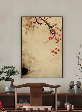 原创宋代美学梅花装饰画入户玄关壁画茶室客厅书房新中式国风挂画