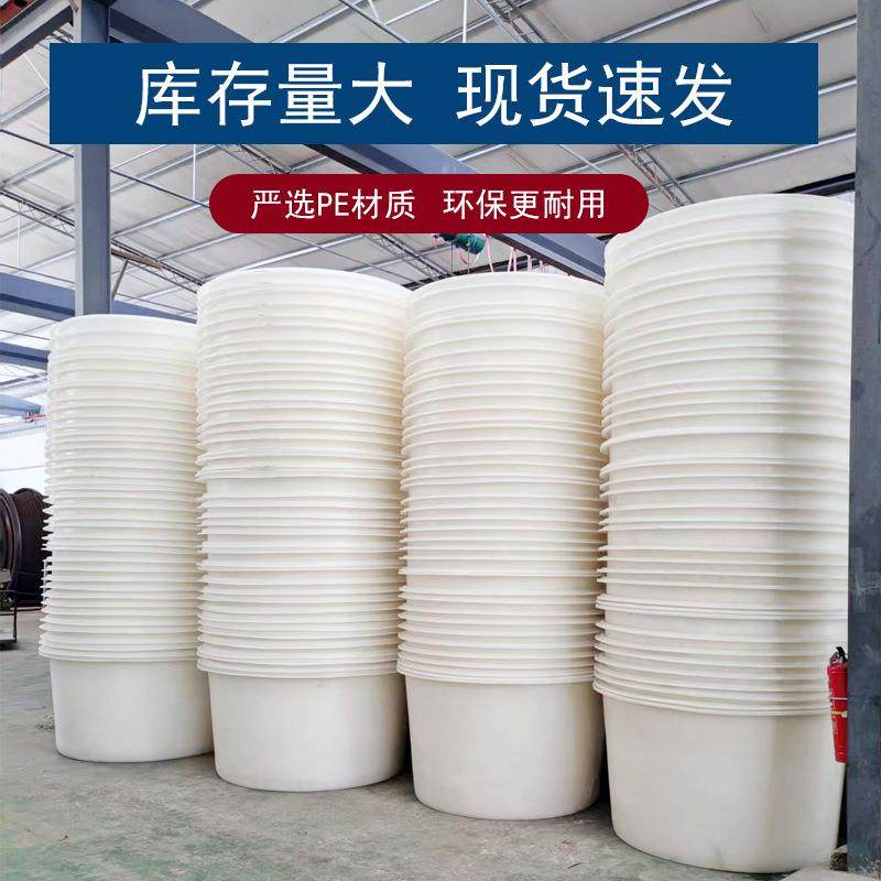 塑料圆桶食品级PE桶M4000升清洗腌制桶耐酸碱防潮制品化工液容器,淘宝优惠券,粉丝福利购,淘宝优惠卷