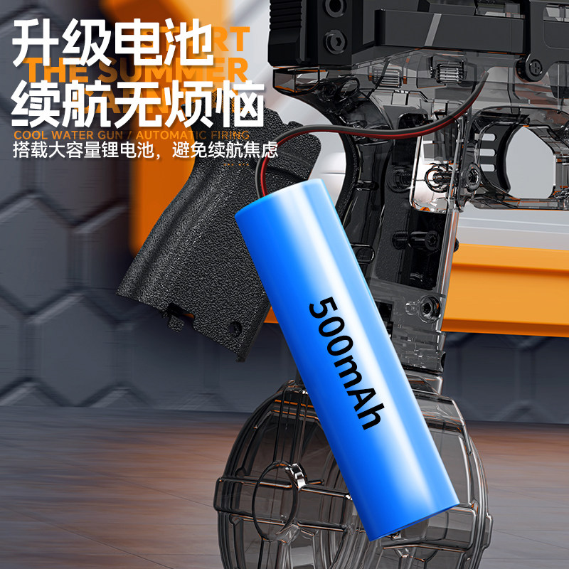2025新款水枪连发火光冰鼠爆电动水枪儿童玩具喷水高压强力射程远