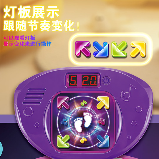 Jump high chase single home sports fitness dancer fat burning blanket wireless children's music game toys