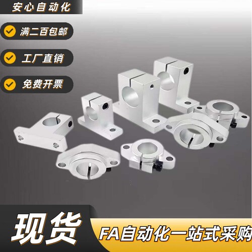 GCY01-D13 D15 D16-H15 H20 H25 H30 H40 H50 H60 H80 导向轴支座 - 图3