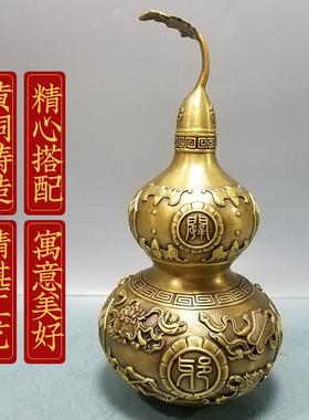 黄铜葫芦福禄摆件空心开盖八宝葫芦客厅玄关办公室装饰品大号摆件