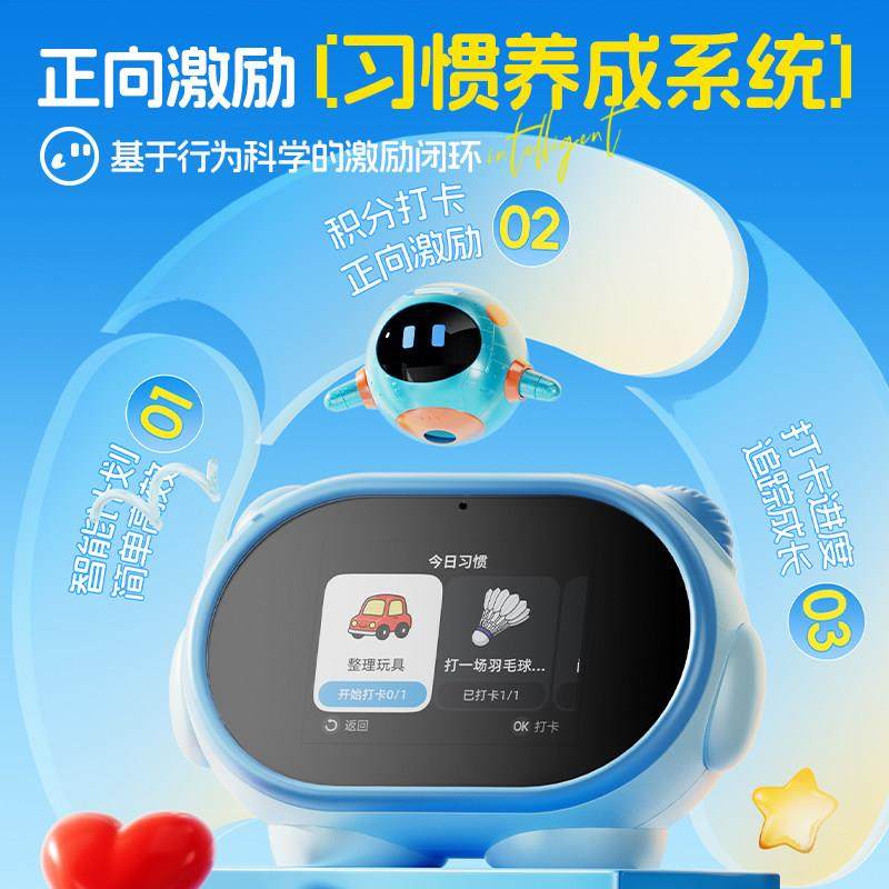 晨光AI智能时间管家计时器学习机儿童学生多功能语音控制电子定时,淘宝优惠券,粉丝福利购,淘宝优惠卷