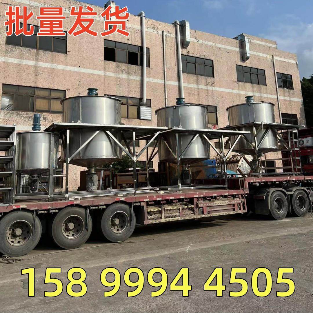 江西液体搅拌机现货供应不锈钢加热真空搅拌罐洗衣粉乳化调配罐,淘宝优惠券,粉丝福利购,淘宝优惠卷