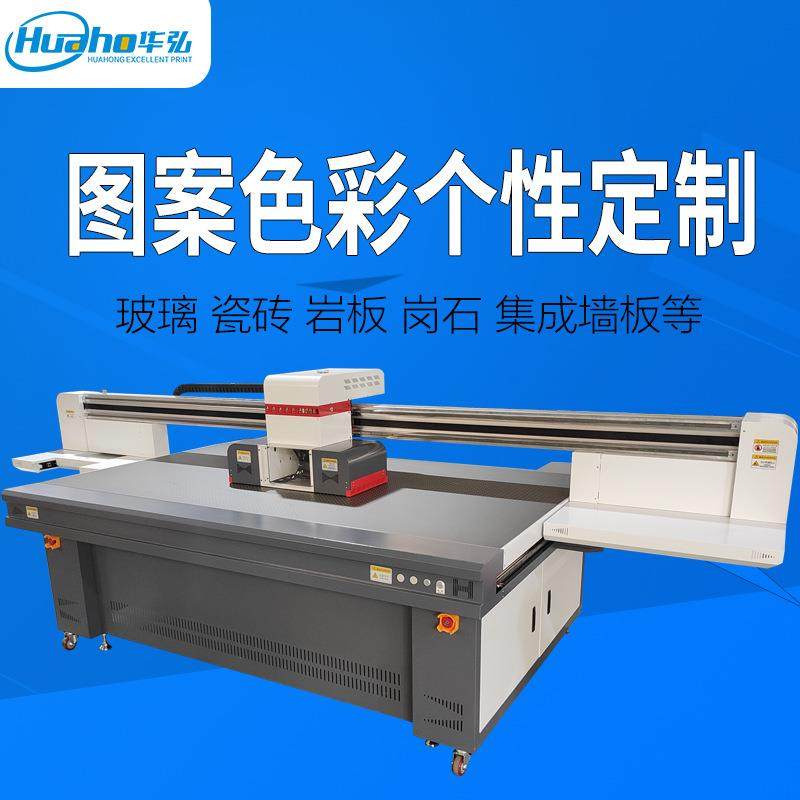 大型浮雕背景墙UV打印机 3D瓷砖大理石材集成墙板uv平板打印机,淘宝优惠券,粉丝福利购,淘宝优惠卷