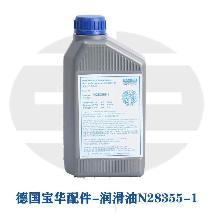 直供德国宝华原装进口空压机配件充气阀071344,淘宝优惠券,粉丝福利购,淘宝优惠卷