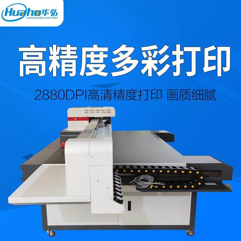 大型浮雕背景墙UV打印机 3D瓷砖大理石材集成墙板uv平板打印机,淘宝优惠券,粉丝福利购,淘宝优惠卷