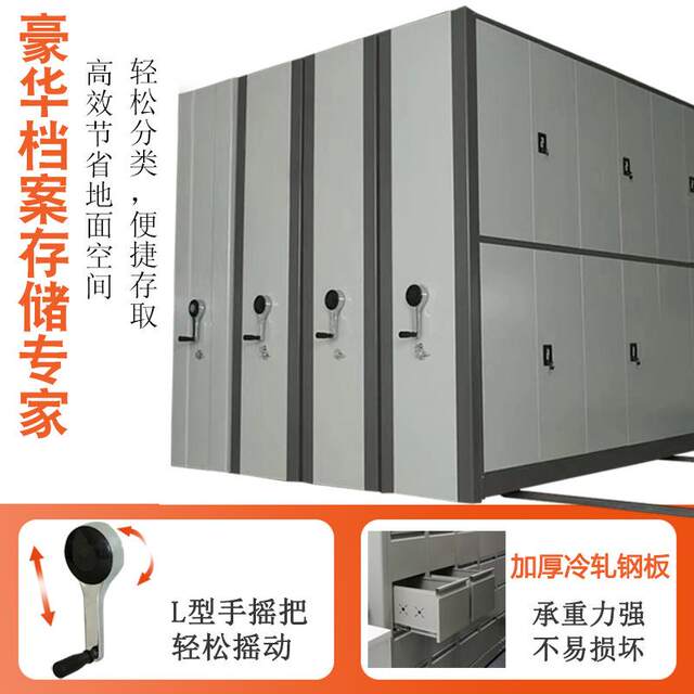 Compact racks for calligraphy and painting clubs, compact racks for storing cultural relics and antiques in museums, compact racks for storing oil paintings in museums