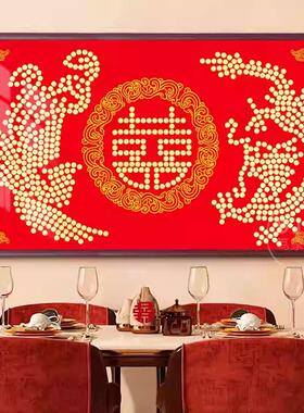 5角硬币百喜图龙凤呈祥结婚礼物送新人闺蜜新婚礼品手工diy喜字贴