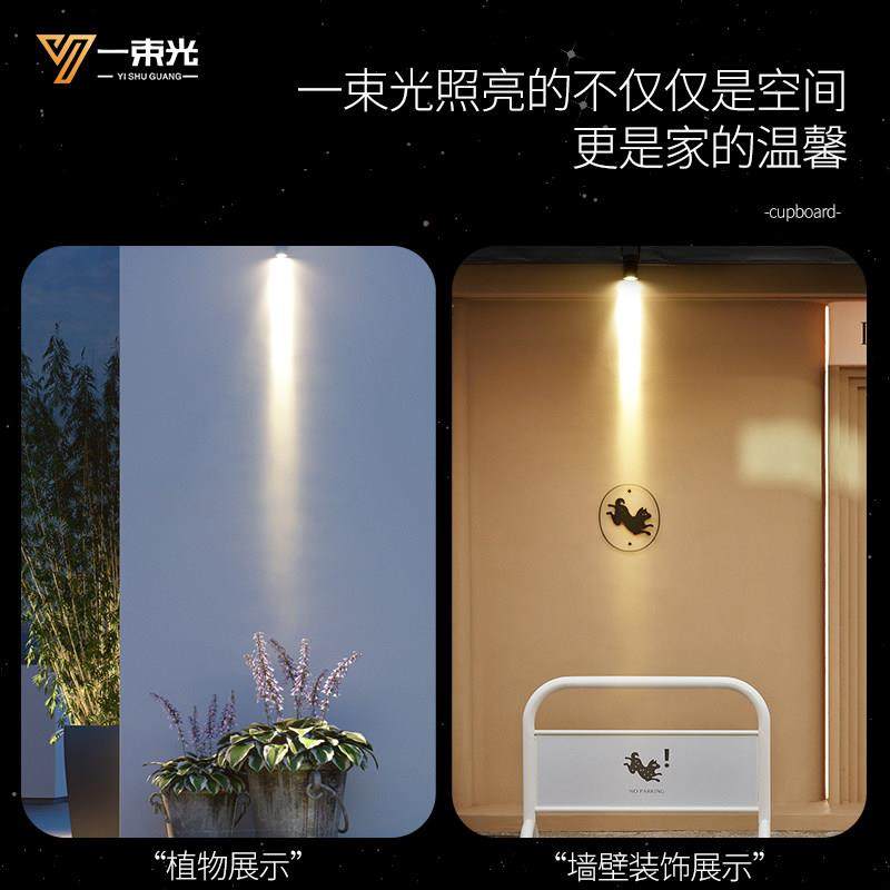 一束光聚光射灯户外防水3度8度15度别墅庭院花园照树外墙灯明装5W,淘宝优惠券,粉丝福利购,淘宝优惠卷