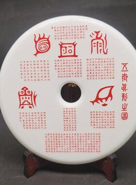 五岳真形图玉石平安扣摆件镇宅之宝五岳四真形图家居店铺摆件