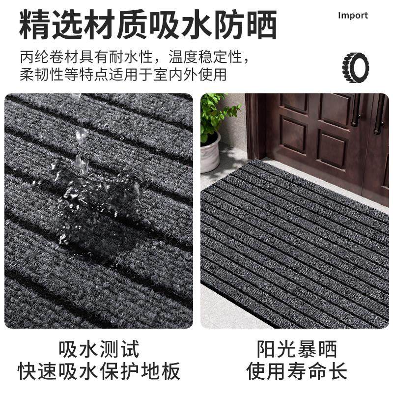别墅地垫入户门垫门口进门家用除尘防滑耐脏脚垫厨房玄关免洗地毯,淘宝优惠券,粉丝福利购,淘宝优惠卷